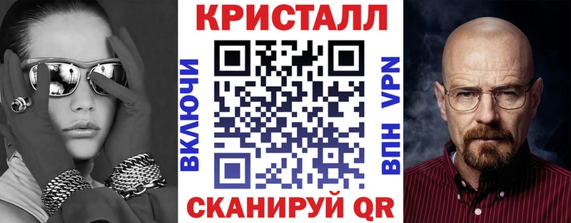 Амфетамин 97%  Лиски 