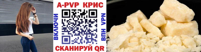 APVP VHQ  где можно купить наркотик  МЕГА ссылка  Лиски 