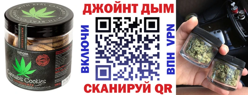 Еда ТГК марихуана  хочу наркоту  hydra сайт  Лиски 