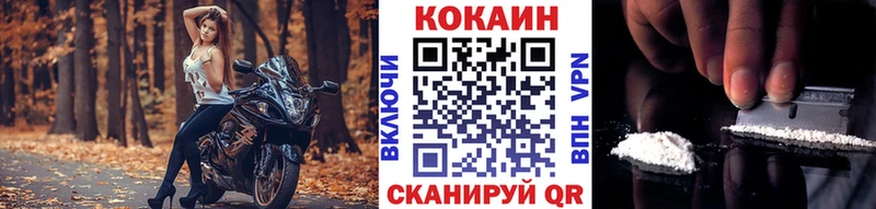 как найти закладки KRAKEN ССЫЛКА КОКАИН Колумбийский Лиски
