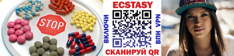ЭКСТАЗИ 99%  Лиски 