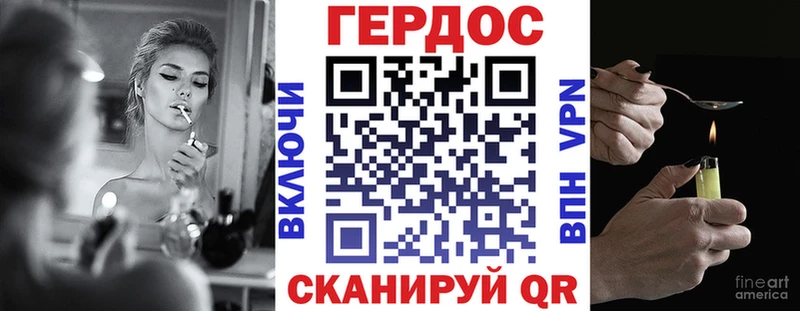 купить   Лиски  Героин VHQ 