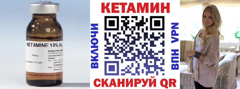 КЕТАМИН ketamine Лиски