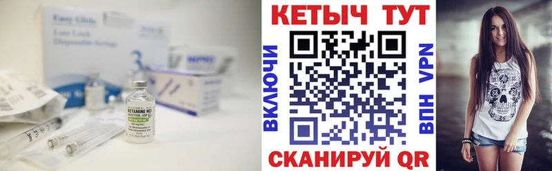 КЕТАМИН ketamine  где продают   Лиски 