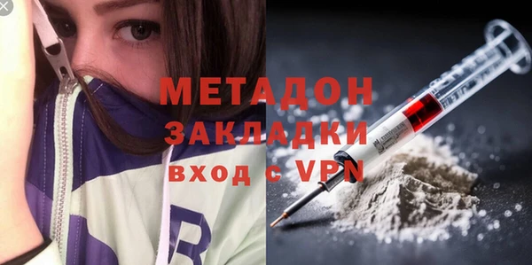 МДМА Корсаков