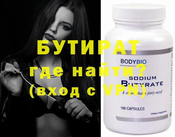 MDMA Premium VHQ Краснослободск