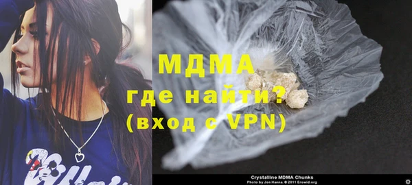MDMA Premium VHQ Краснослободск