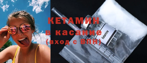 трава Красноперекопск