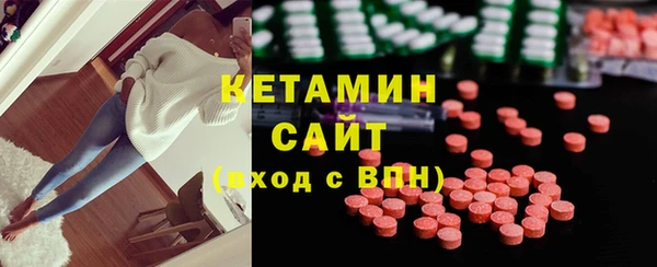 MDMA Premium VHQ Краснослободск