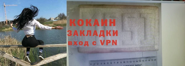 шишки Нефтекумск