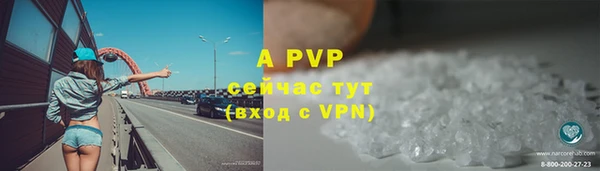 трава Красноперекопск