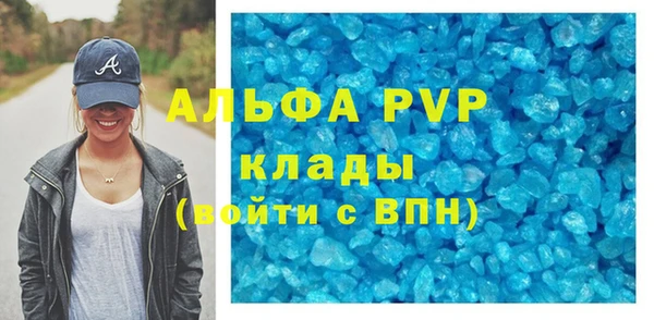 МДМА Корсаков