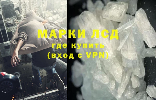 МДМА Корсаков