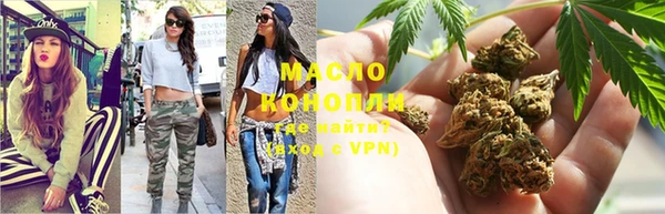 трава Красноперекопск