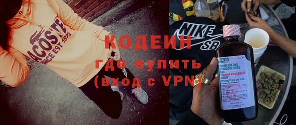 тгк Кодинск