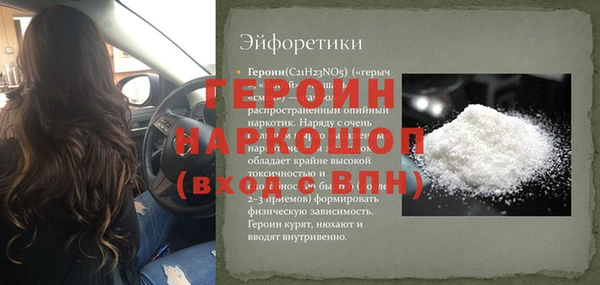 шишки Костерёво