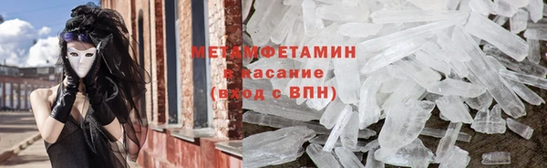 МДМА Корсаков