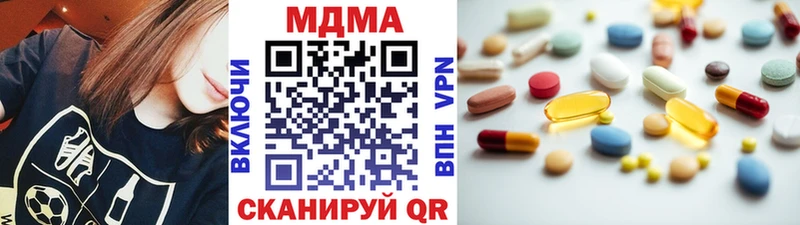 купить закладку  Лиски  MDMA Molly 