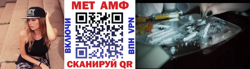 Первитин винт  Лиски 