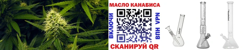 Дистиллят ТГК вейп с тгк  Лиски 