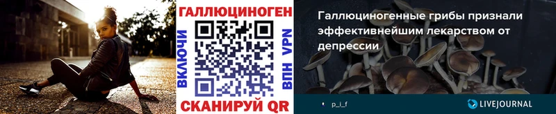 Псилоцибиновые грибы MAGIC MUSHROOMS  Лиски 